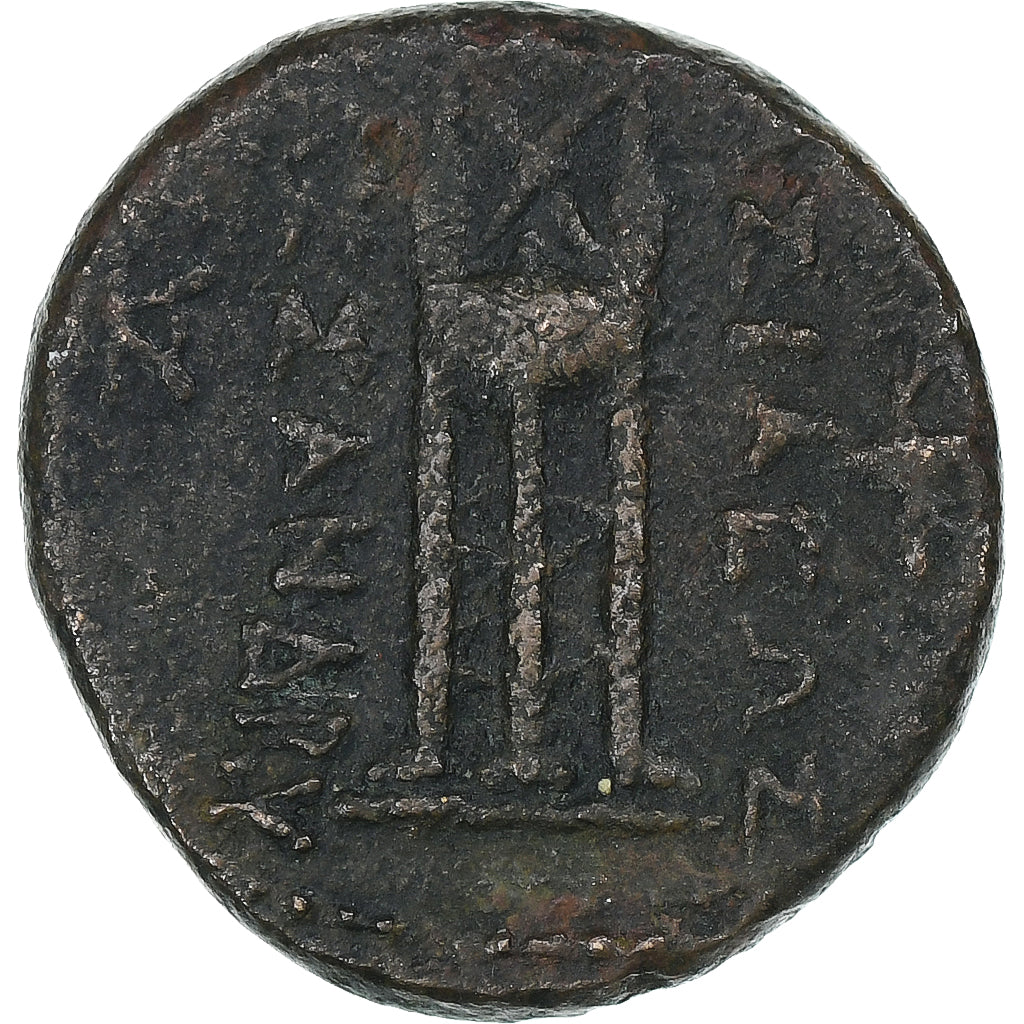 Kingdom of Macedonia, Cassander, Æ, 306-297 BC, Bronze, EF(40-45)