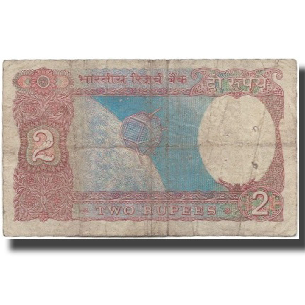 Biljet, India, 2 Rupees, KM:79j, TB