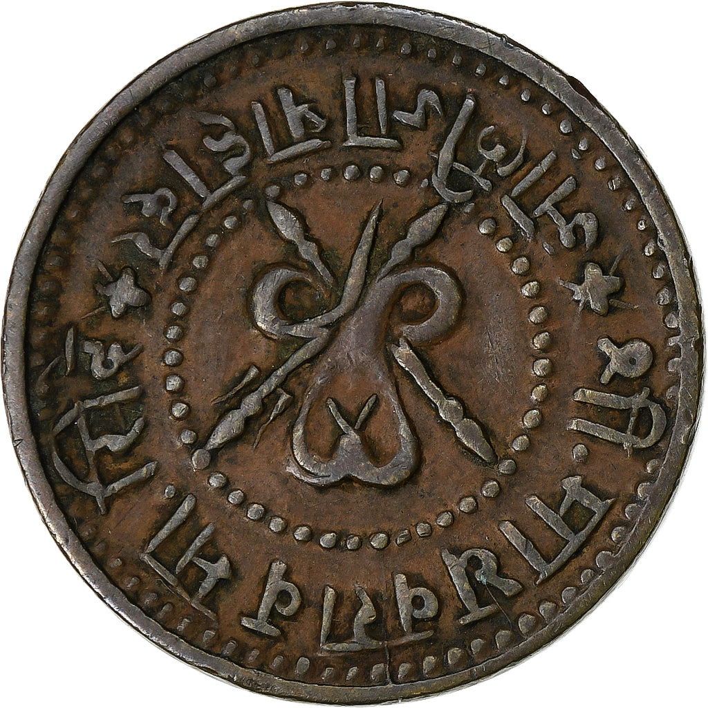 INDIA-BRITISH, Princely state of Gwalior, Madho Rao, 1/4 Anna, 1896, Kupfer