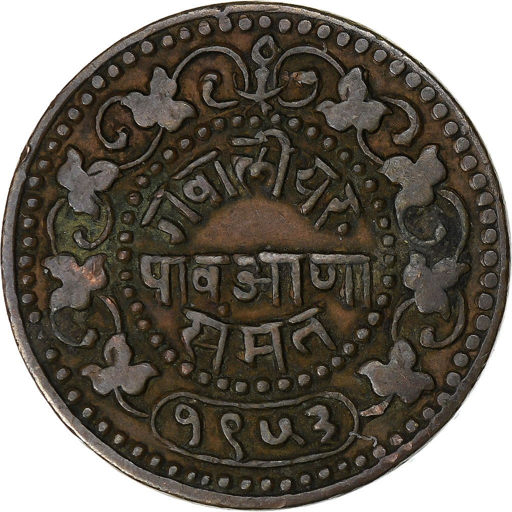 INDIA-BRITISH, Princely state of Gwalior, Madho Rao, 1/4 Anna, 1896, Kupfer