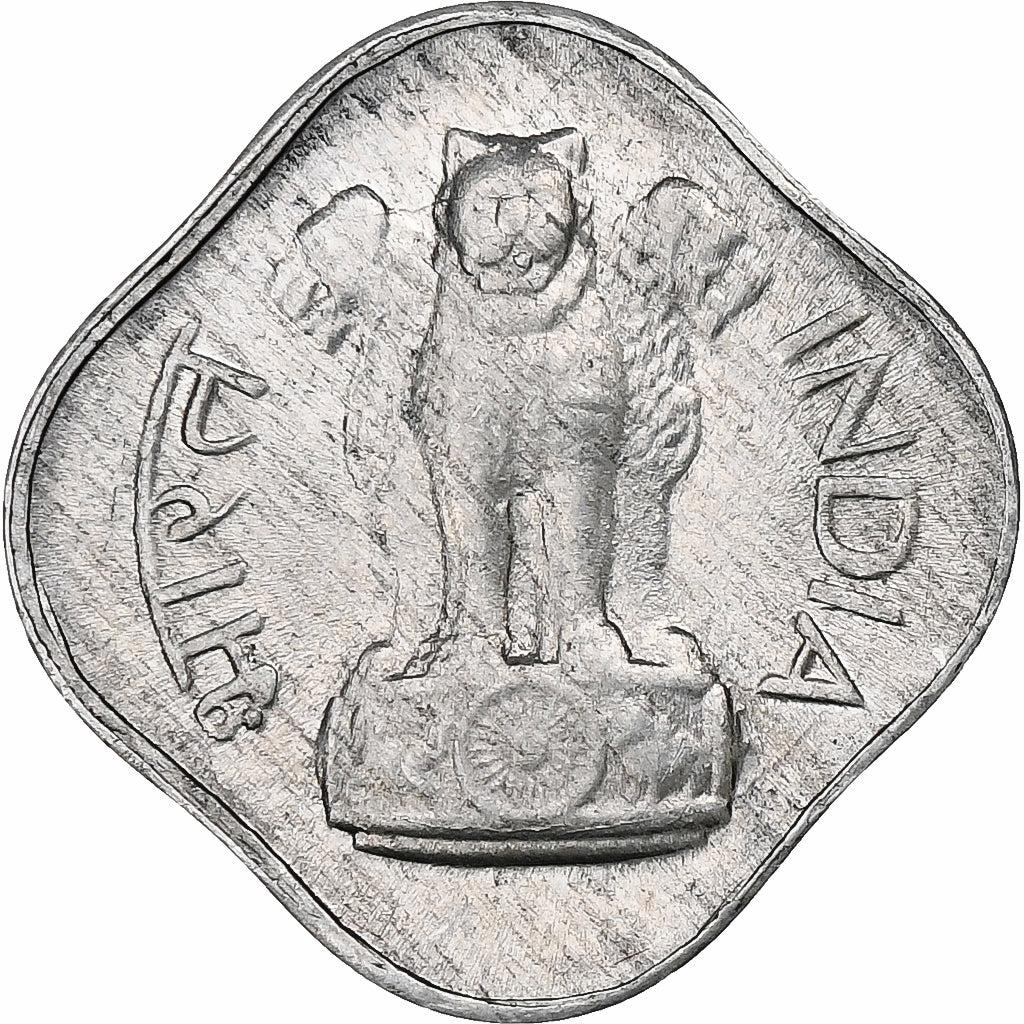 India, Paisa, 1965, Bombay, Aluminium, SS+