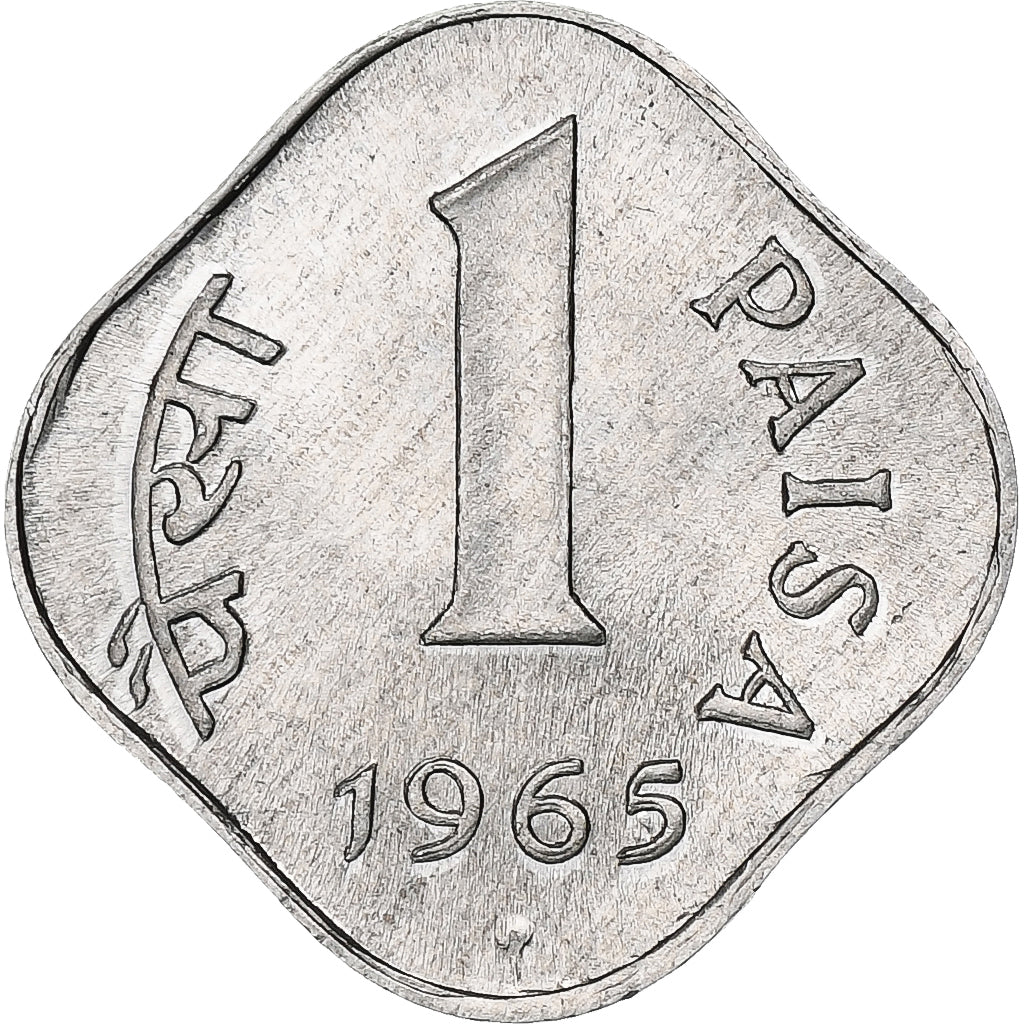 India, Paisa, 1965, Bombay, Aluminium, SS+