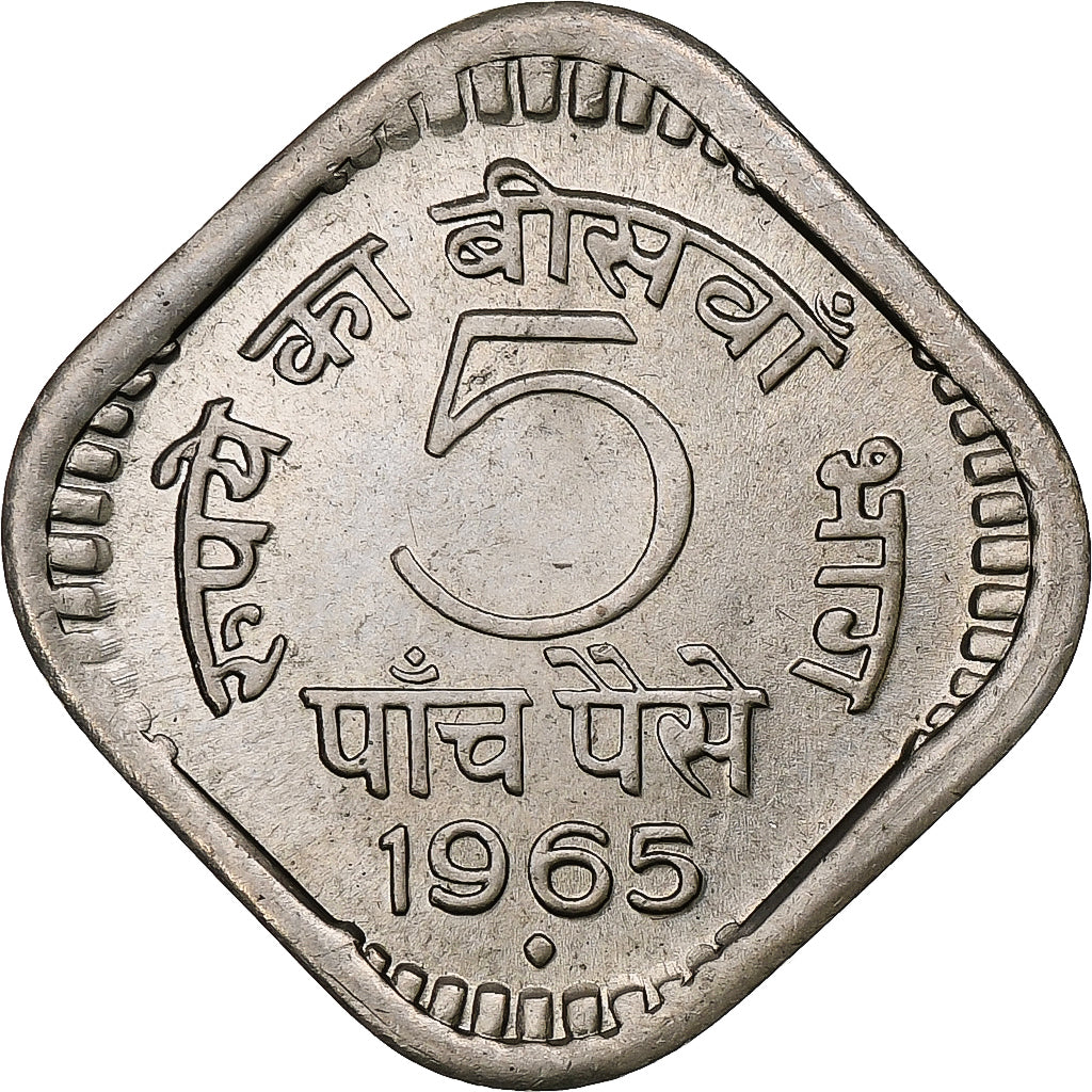 India, 5 Paise, 1965, Bombay, Aluminio, EBC, KM:17