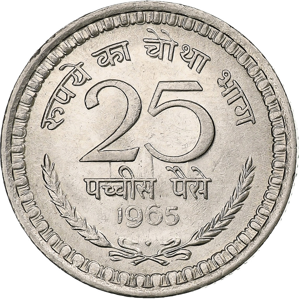 India, 25 Paise, 1965, Bombay, Aluminium, VZ, KM:48.2