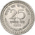 India, 25 Paise, 1965, Bombay, Aluminium, AU(55-58), KM:48.2