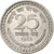 India, 25 Paise, 1965, Bombay, Aluminium, VZ, KM:48.2