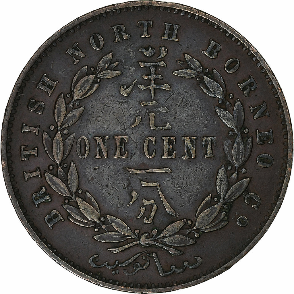 Bornéo du Nord, Cent, 1887, Heaton, Bronze, TTB, KM:2
