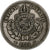 Brazil, Pedro II, 100 Reis, 1884, Rio de Janeiro, Copper-nickel, EF(40-45)