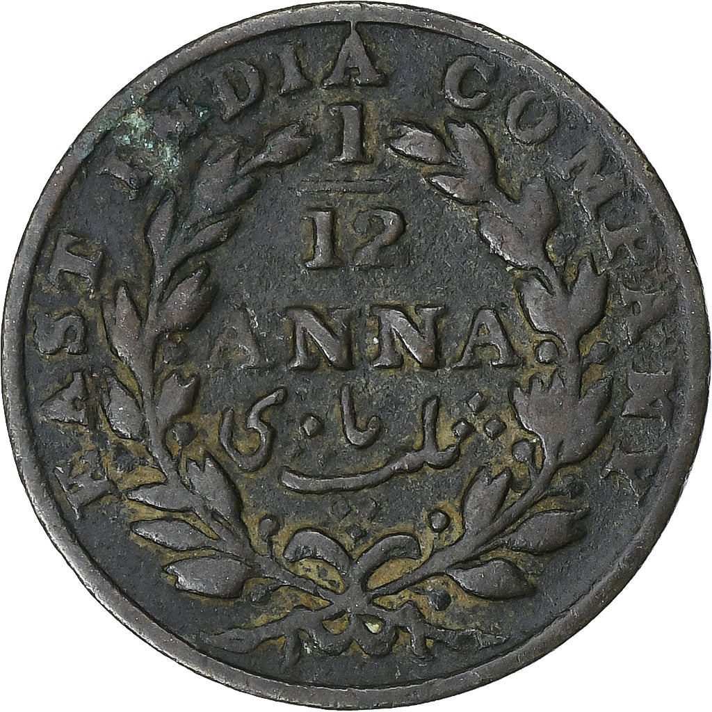 Inde britannique, William IV, 1/2 Anna, 1835, Cuivre, TB+, KM:445