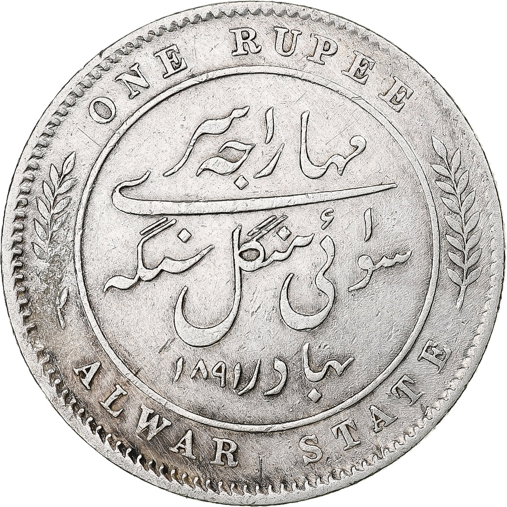 India-British, Alwar, Victoria, Rupee, 1891, Silver, EF(40-45), KM:46