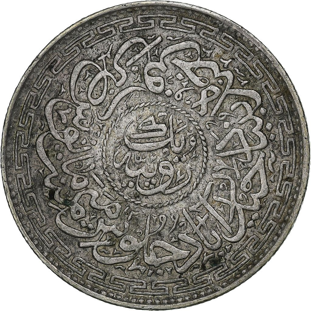 India, Mir Usman Ali Khan, Rupee, AH 1341/1923, Hyderabad, Silver, AU(50-53)