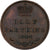 Reino Unido, Victoria, 1/2 Farthing, 1844, London, Cobre, VF(30-35), KM:738