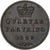 Regno Unito, Victoria, 1/4 Farthing, 1853, London, Rame, BB, KM:737