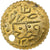 Turkey, Love Token, Vermeil, Collection Térisse, EF(40-45)