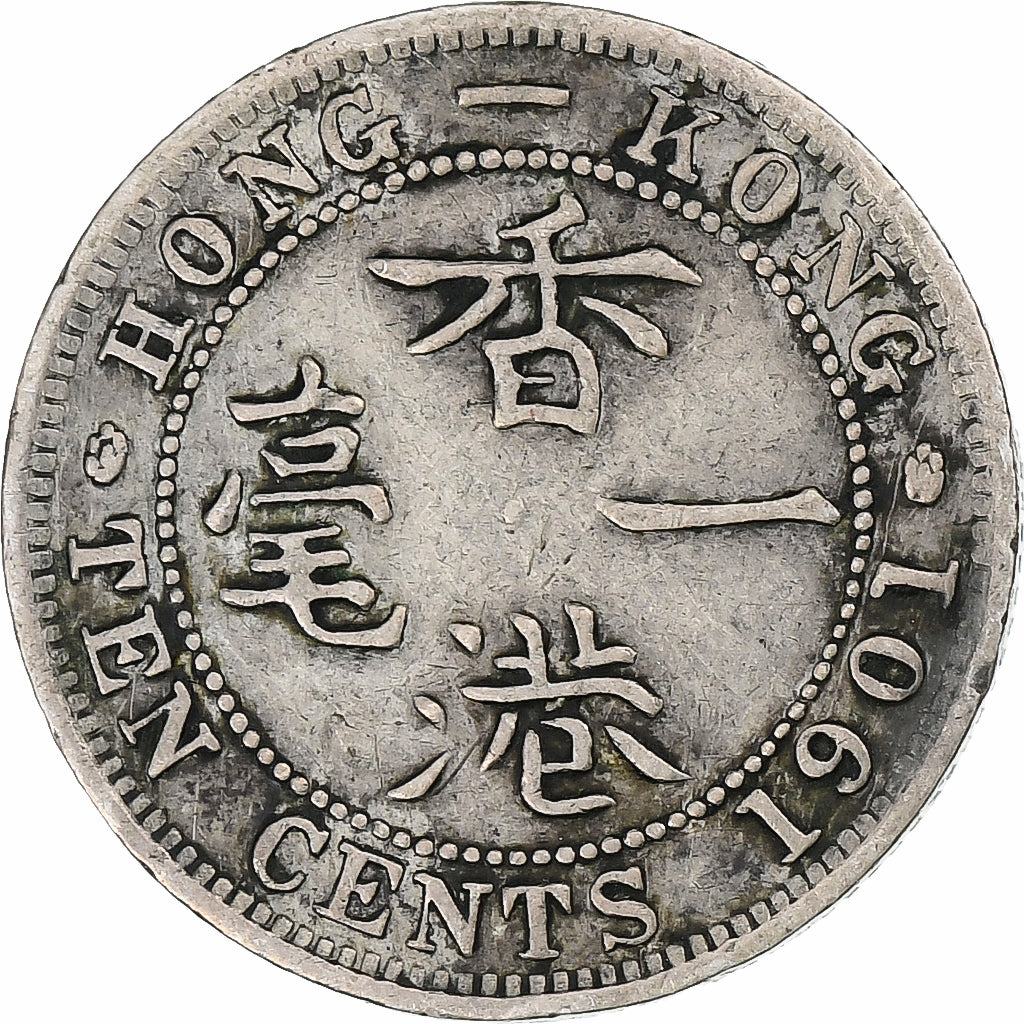 Hong Kong, Victoria, 10 Cents, 1901, London, Silver, EF(40-45), KM:6.3