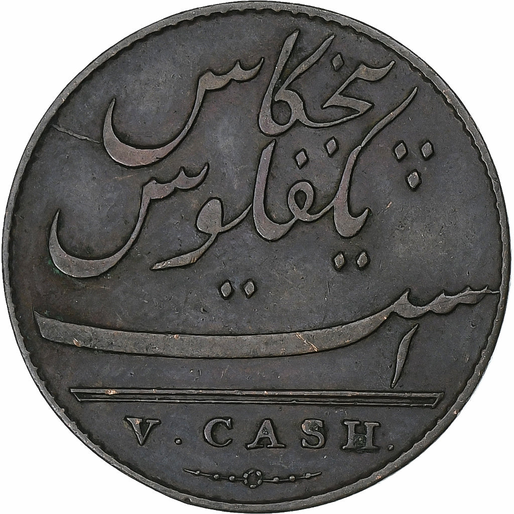 India-British, Madras Presidency, 5 Cash, 1803, Soho, Copper, EF(40-45), KM:316
