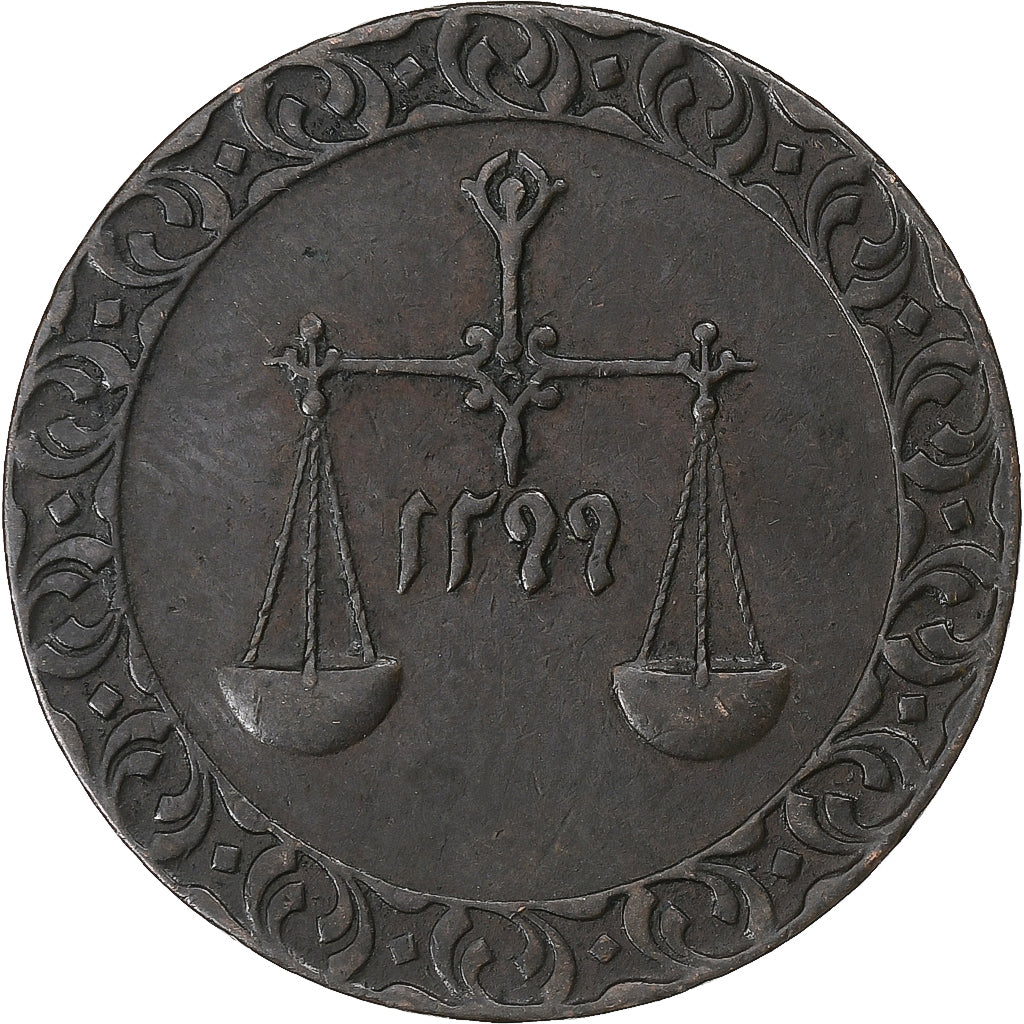 Zanzibar, Barghash Ibn Sa'id, Pysa, AH 1299/1882, Brussels, Copper, EF(40-45)