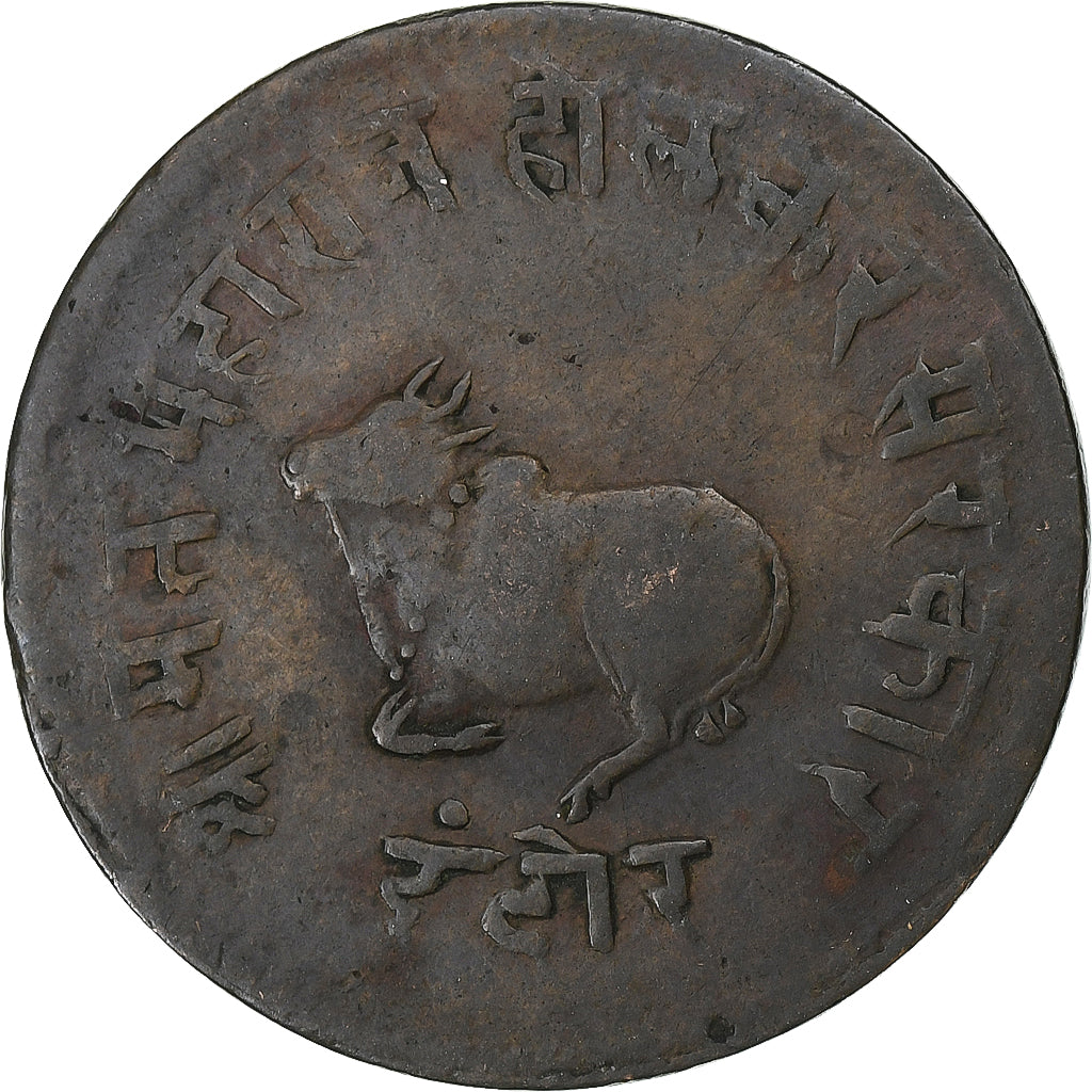 India, Princely state of Indore, 1/4 Anna, AH 1943/1886, Koper, FR+, KM:32