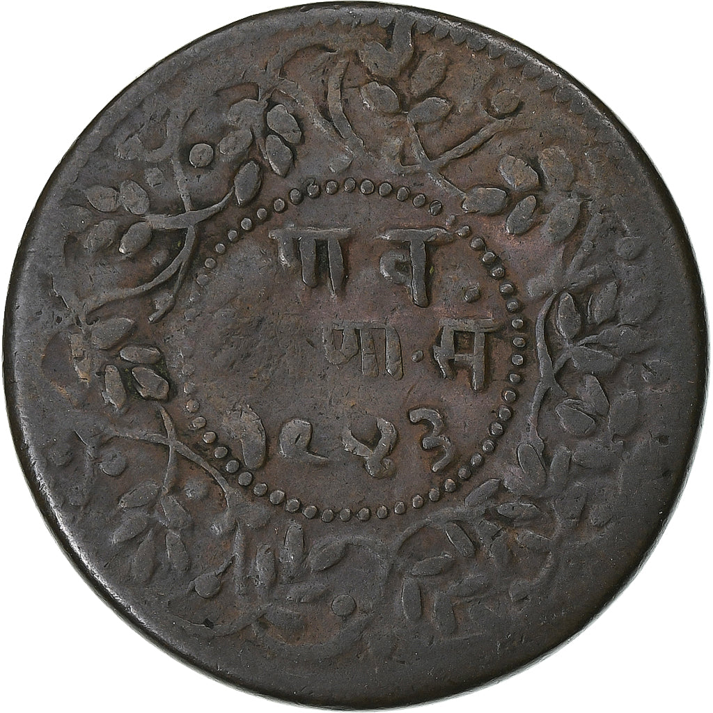 India, Princely state of Indore, 1/4 Anna, AH 1943/1886, Koper, FR+, KM:32