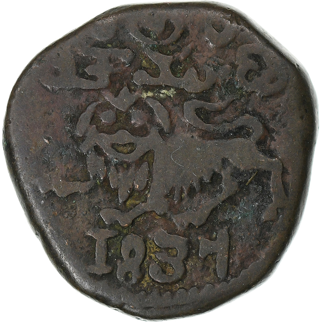 India, Princely state of Mysore, Krishnaraja Wodeyar III, 20 Cash, 1837, Copper