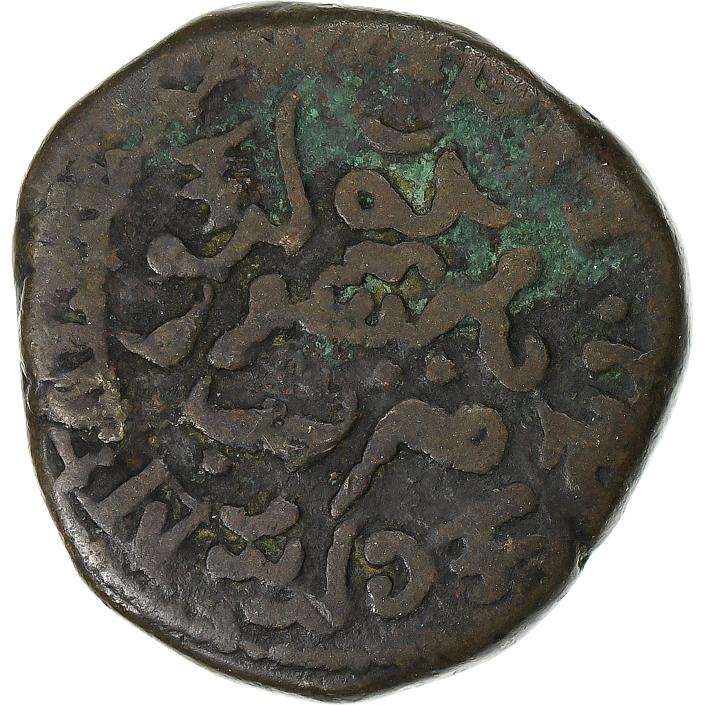 India, Princely state of Mysore, Krishnaraja Wodeyar III, 20 Cash, 1837, Copper
