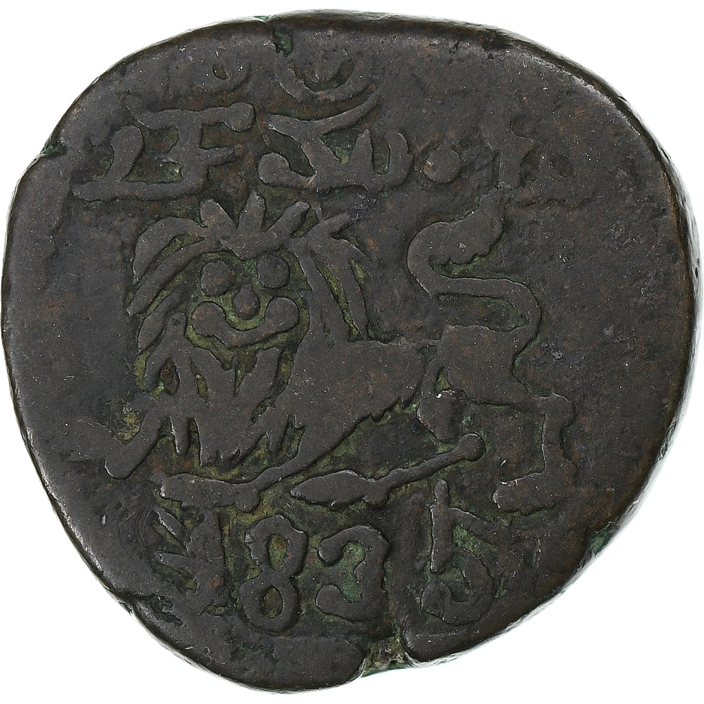 India, Princely state of Mysore, Krishnaraja Wodeyar III, 20 Cash, 1835, Kupfer