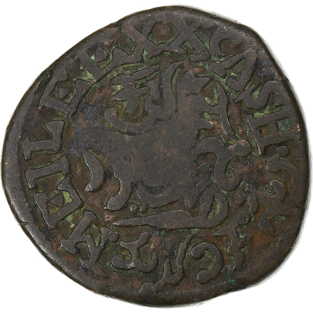 India, Princely state of Mysore, Krishnaraja Wodeyar III, 20 Cash, 1835, Kupfer