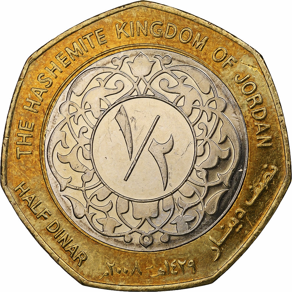 Jordan, Dinar, 2007, Bi-Metallic, AU(55-58)