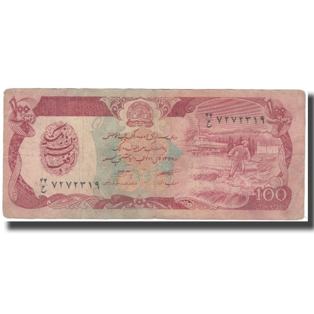 Banknot, Afganistan, 100 Afghanis, KM:58a, VF(20-25)