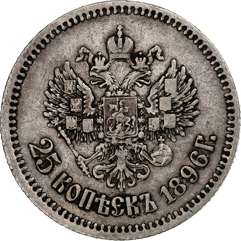 Russia, Nicholas II, 25 Kopeks, 1896, Saint Petersburg, Silver, VF(30-35), KM:57