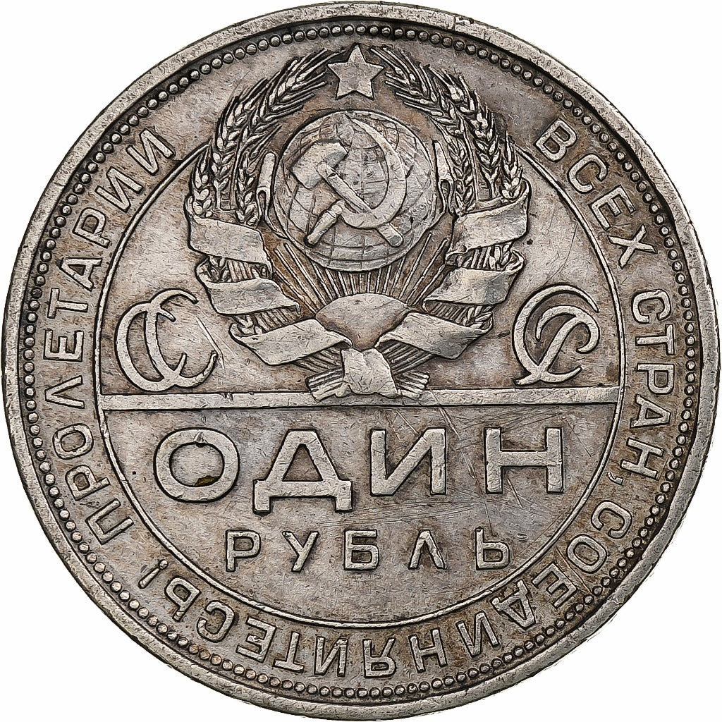 Russia, Soviet Union, Rouble, 1924, Leningrad, ПЛ, Silver, EF(40-45), KM:90.1