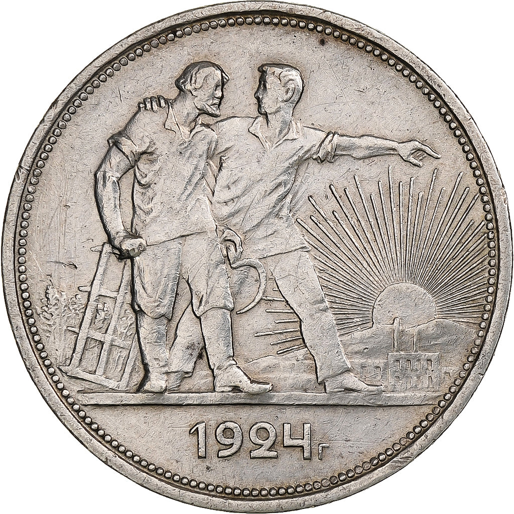 Russia, Soviet Union, Rouble, 1924, Leningrad, ПЛ, Silver, EF(40-45), KM:90.1