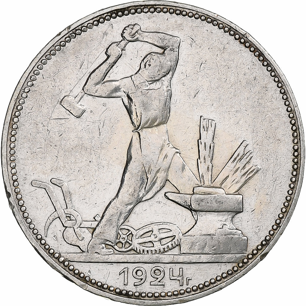 Russia, Soviet Union, Poltinnik, 50 Kopeks, 1924, Leningrad, ПЛ, Silver