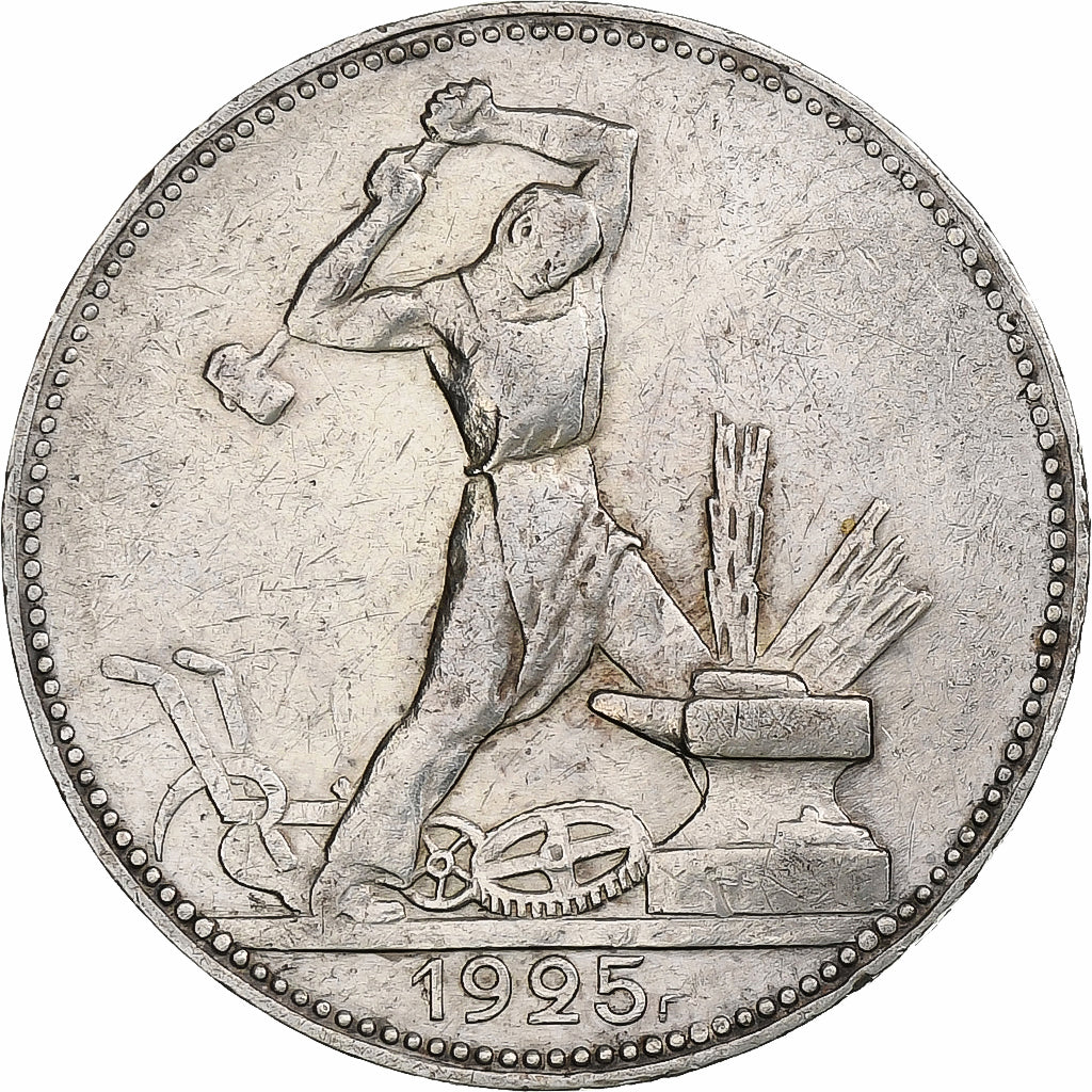 Russia, Soviet Union, Poltinnik, 50 Kopeks, 1925, Leningrad, ПЛ, Silver