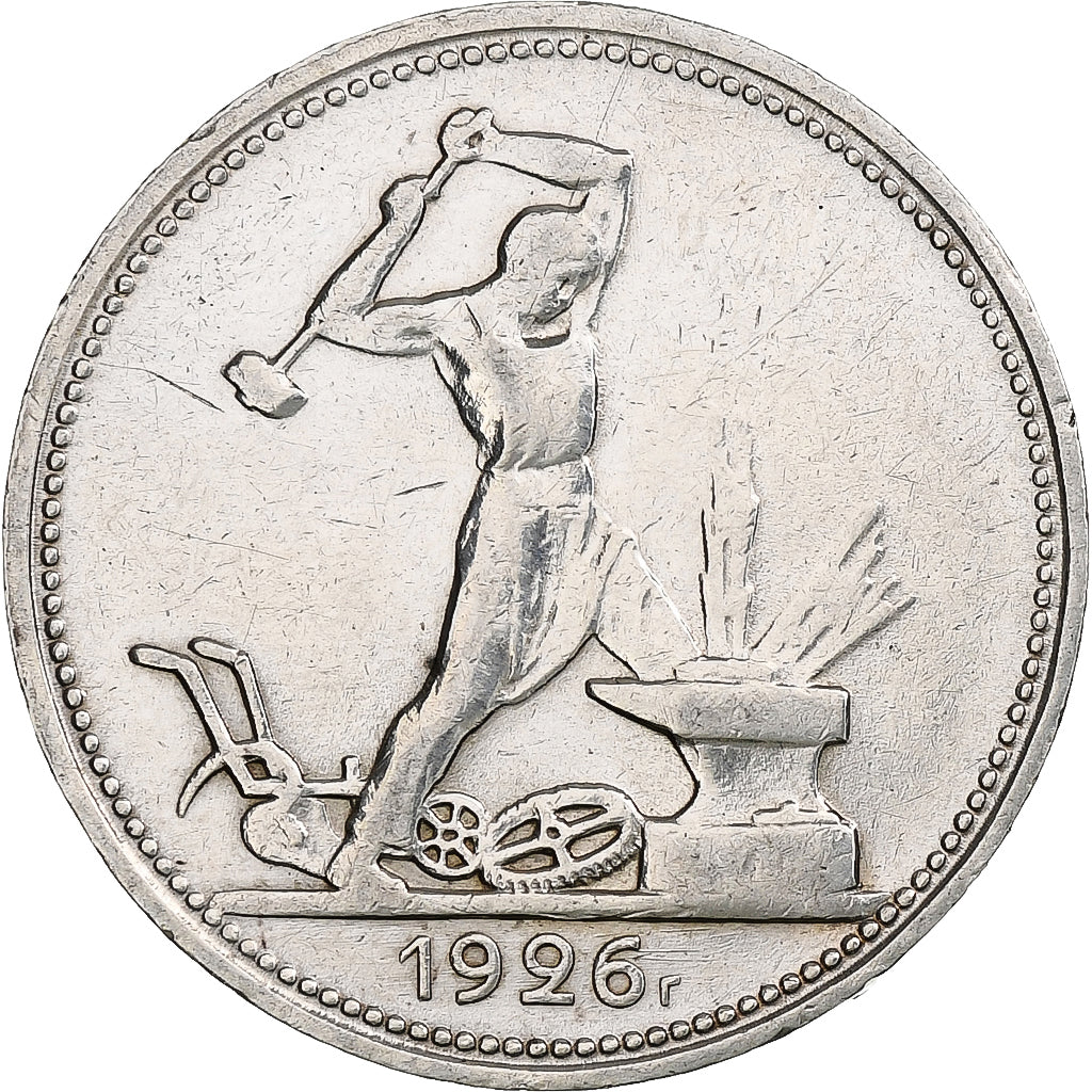 Russia, Soviet Union, Poltinnik, 50 Kopeks, 1926, Leningrad, ПЛ, Silver