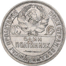 Russia, Soviet Union, Poltinnik, 50 Kopeks, 1927, Leningrad, ПЛ, Silver