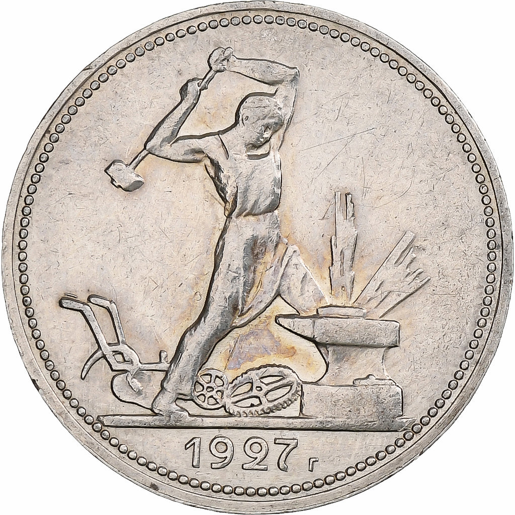 Russia, Soviet Union, Poltinnik, 50 Kopeks, 1927, Leningrad, ПЛ, Silver