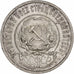 Russia, URSS, 50 Kopeks, 1922, Leningrad, ПЛ, Silver, EF(40-45), KM:83