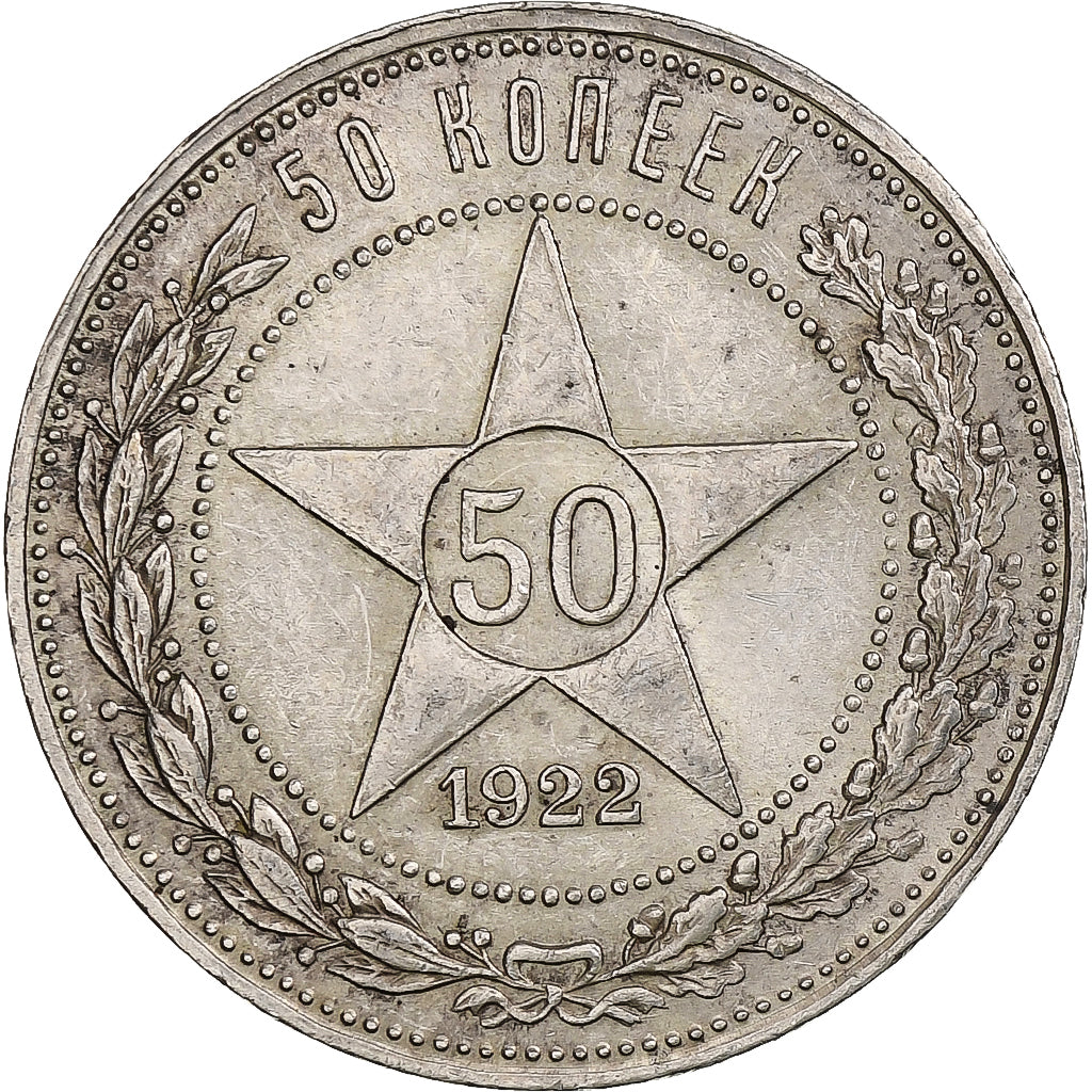 Russia, URSS, 50 Kopeks, 1922, Leningrad, ПЛ, Silver, EF(40-45), KM:83