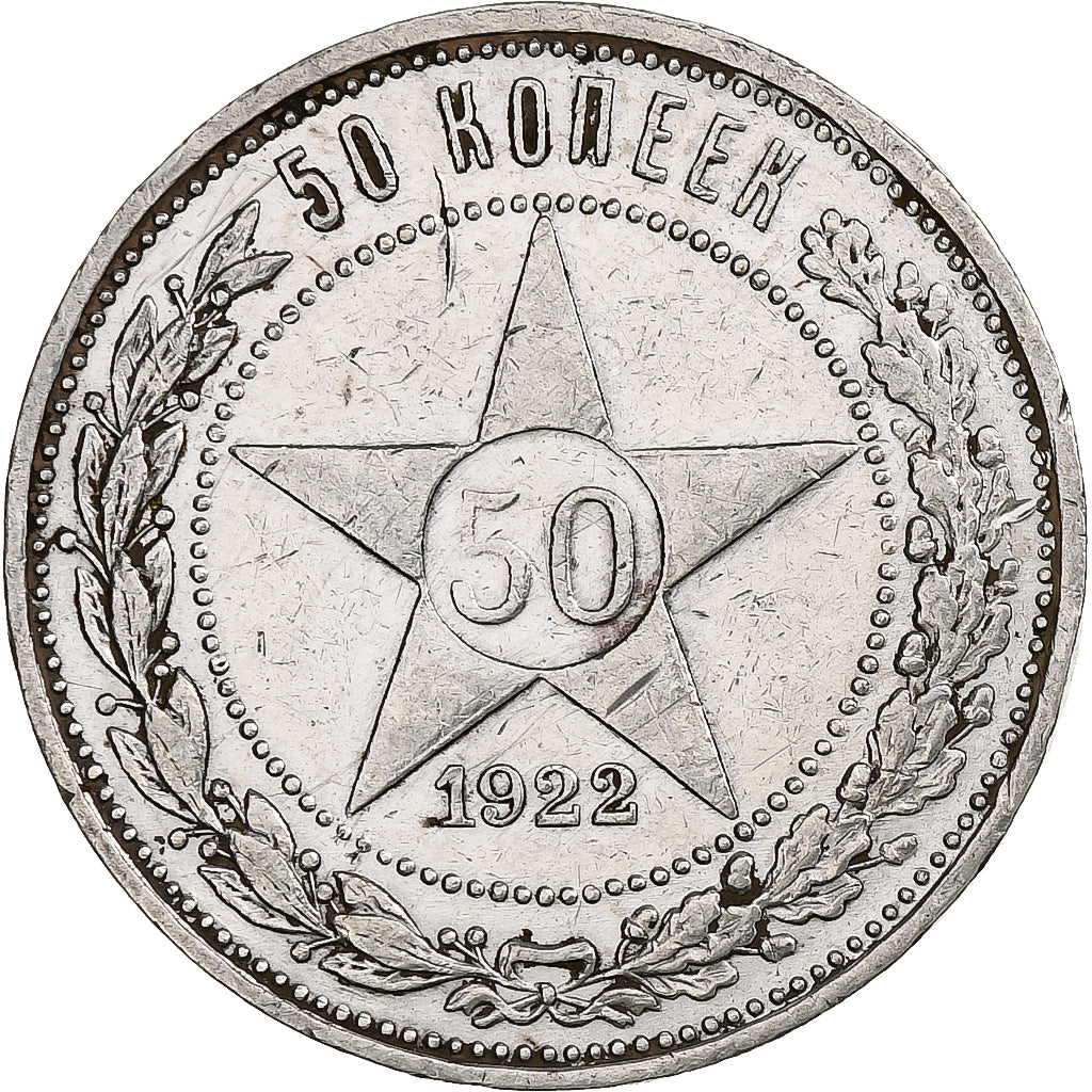 Russia, URSS, 50 Kopeks, 1922, Leningrad, ПЛ, Silver, EF(40-45), KM:83