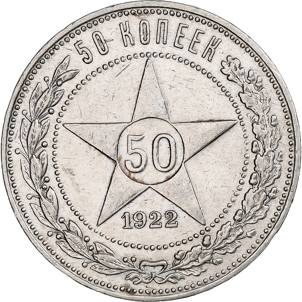 Russia, URSS, 50 Kopeks, 1922, Leningrad, ПЛ, Silver, EF(40-45), KM:83
