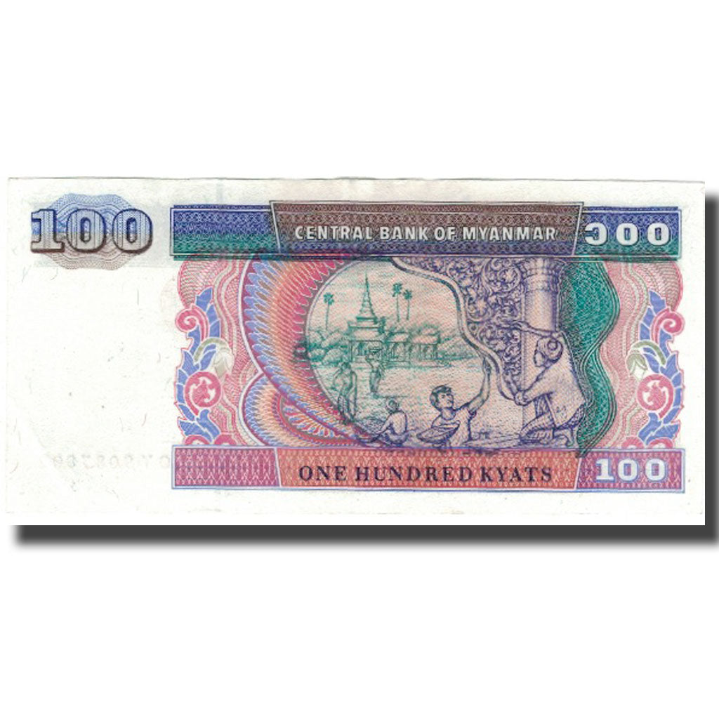 Banknote, Myanmar, 100 Kyats, Undated (1996), KM:74a, AU(55-58)