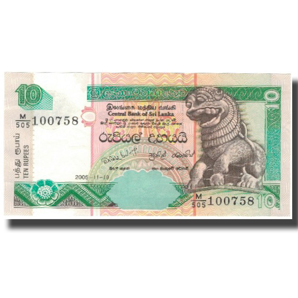 Billete, 10 Rupees, 2005, Sri Lanka, 2005-11-19, EBC