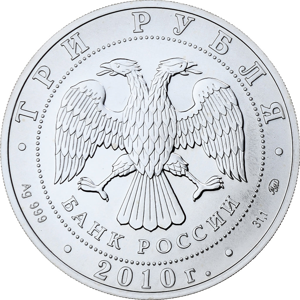 Russia, 3 Roubles, Saint George the Victorious, 2010, Moscow, Silver, MS(65-70)