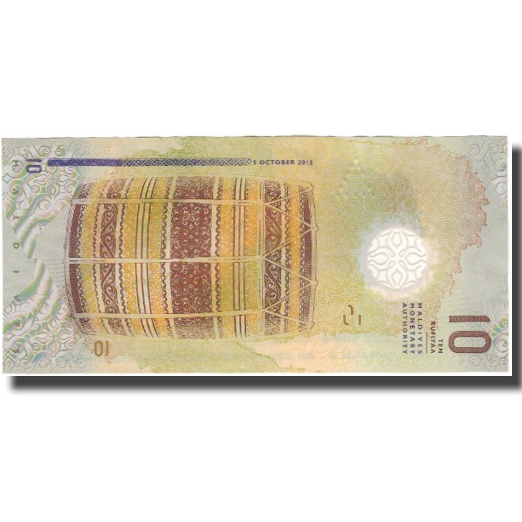 Geldschein, Malediven, 10 Rufiyaa, 2015, SS