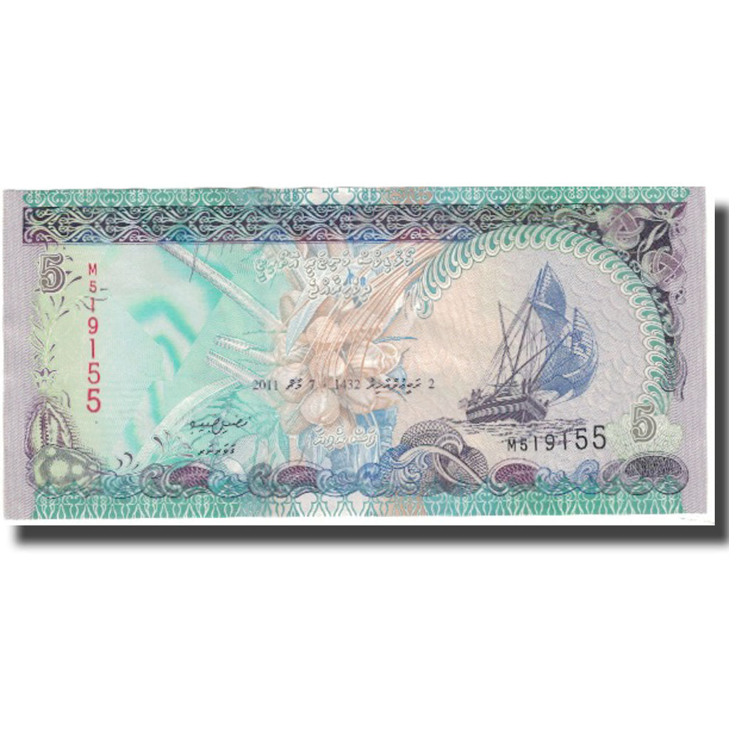 Banknote, Maldives, 5 Rufiyaa, 2011, AU(55-58)