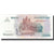 Banknote, Cambodia, 1000 Riels, 2007, KM:58b, AU(55-58)