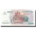 Banknote, Cambodia, 1000 Riels, 2007, KM:58b, AU(55-58)