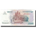 Banknote, Cambodia, 1000 Riels, 2007, KM:58b, AU(55-58)