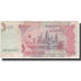 Banknote, Cambodia, 500 Riels, 2004, KM:54b, VG(8-10)